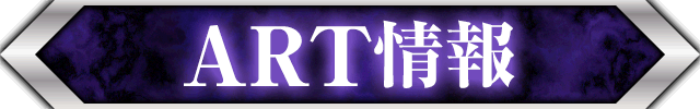 ART���