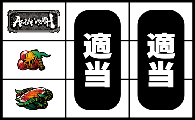 �p�`�X�� �A�X���Y ���[�X