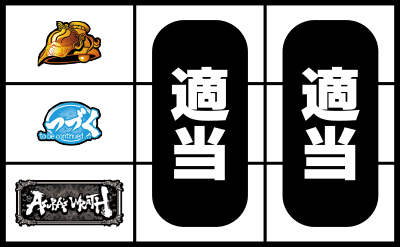 �p�`�X�� �A�X���Y ���[�X