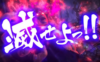 �X�[�p�[�X�g���[�g�t�@�C�^�[IV �p�`�X���G�f�B�V����