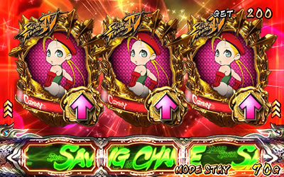 �X�[�p�[�X�g���[�g�t�@�C�^�[IV �p�`�X���G�f�B�V����