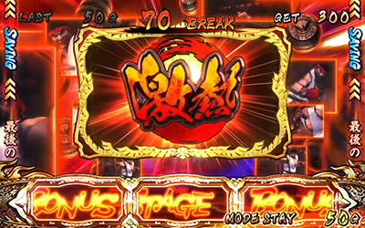 �X�[�p�[�X�g���[�g�t�@�C�^�[IV �p�`�X���G�f�B�V����