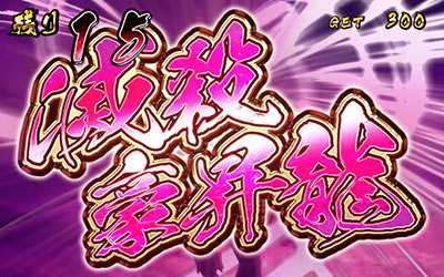 �X�[�p�[�X�g���[�g�t�@�C�^�[IV �p�`�X���G�f�B�V����