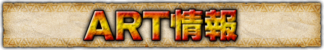 ART���
