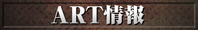 ART���