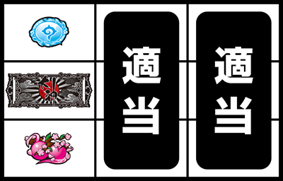 ��_�`�񓷕ҁ`