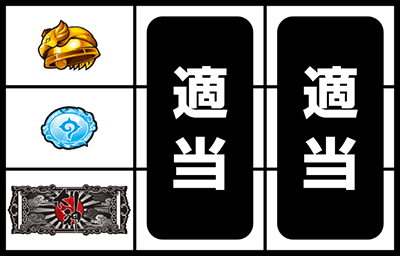 ��_�`�񓷕ҁ`