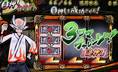 ��_�`�񓷕ҁ`