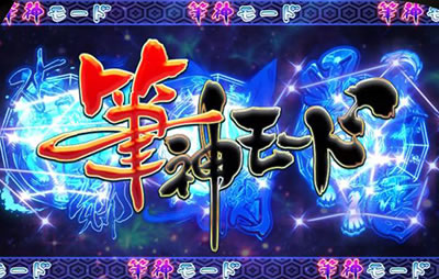 ��_�`�񓷕ҁ`