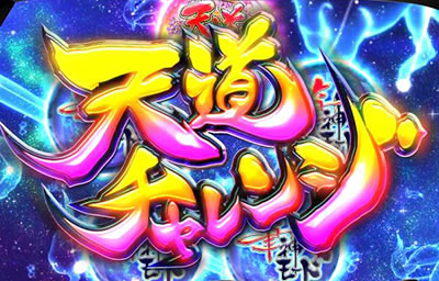 ��_�`�񓷕ҁ`