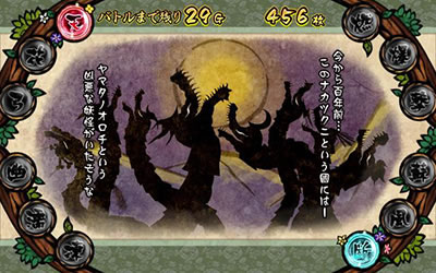 ��_�`�񓷕ҁ`