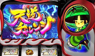 ��_�`�񓷕ҁ`