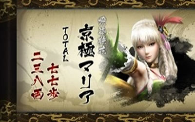 �퍑BASARA HEROES PARTY