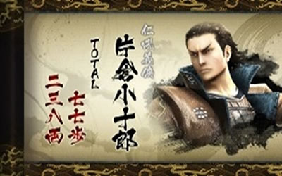 �퍑BASARA HEROES PARTY