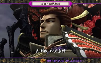 �퍑BASARA HEROES PARTY