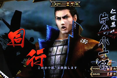 �퍑BASARA HEROES PARTY