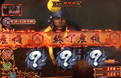 �퍑BASARA HEROES PARTY