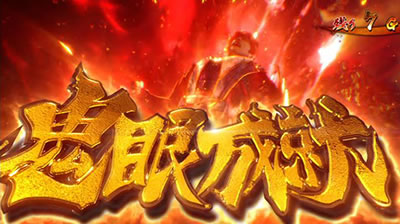 �V�S���ҁ`DAWN OF DREAMS�`