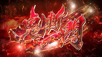 �V�S���ҁ`DAWN OF DREAMS�`