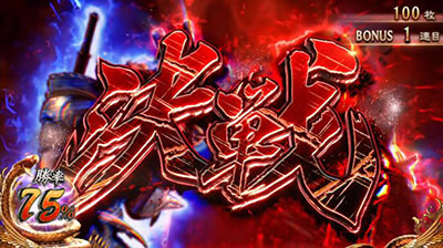 �V�S���ҁ`DAWN OF DREAMS�`