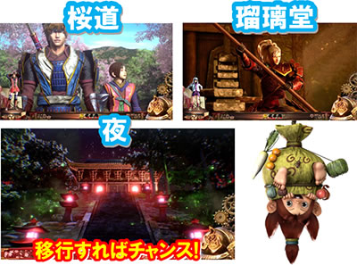 �V�S���ҁ`DAWN OF DREAMS�`