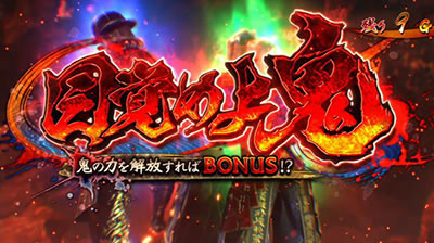 �V�S���ҁ`DAWN OF DREAMS�`