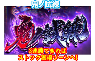 �V�S���ҁ`DAWN OF DREAMS�`