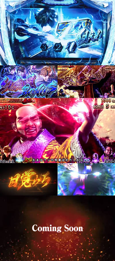 �V�S���ҁ`DAWN OF DREAMS�`