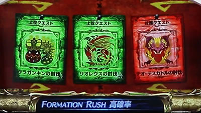 �p�`�X�� �����X�^�[�n���^�[:���[���hTM