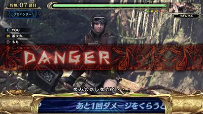 �p�`�X�� �����X�^�[�n���^�[:���[���hTM