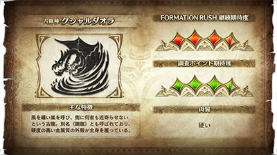 �p�`�X�� �����X�^�[�n���^�[:���[���hTM