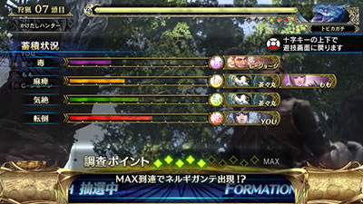 �p�`�X�� �����X�^�[�n���^�[:���[���hTM