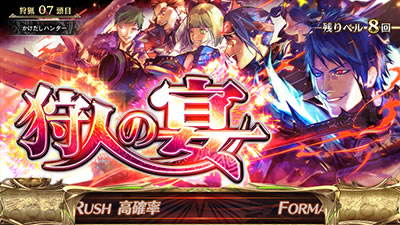 �p�`�X�� �����X�^�[�n���^�[:���[���hTM