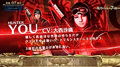 �p�`�X�� �����X�^�[�n���^�[:���[���hTM