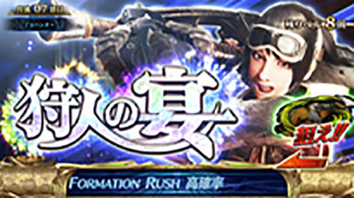 �p�`�X�� �����X�^�[�n���^�[:���[���hTM