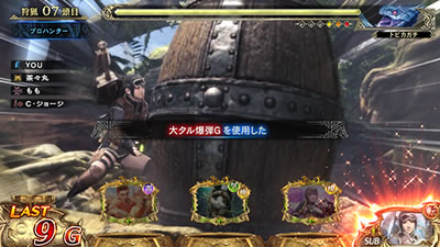 �p�`�X�� �����X�^�[�n���^�[:���[���hTM