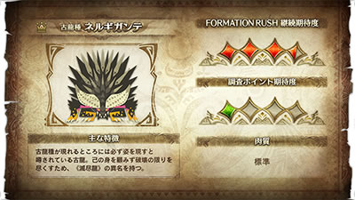 �p�`�X�� �����X�^�[�n���^�[:���[���hTM