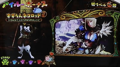 �p�`�X�� �����X�^�[�n���^�[:���[���hTM