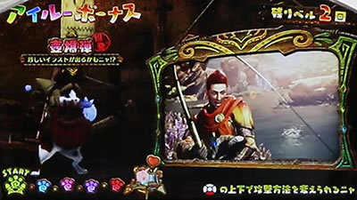 �p�`�X�� �����X�^�[�n���^�[:���[���hTM