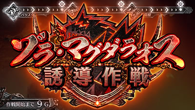 �p�`�X�� �����X�^�[�n���^�[:���[���hTM