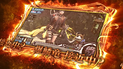 �p�`�X�� �����X�^�[�n���^�[:���[���hTM