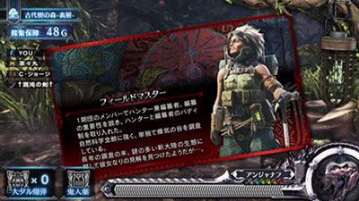 �p�`�X�� �����X�^�[�n���^�[:���[���hTM