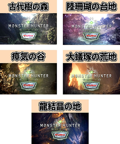 �p�`�X�� �����X�^�[�n���^�[:���[���hTM