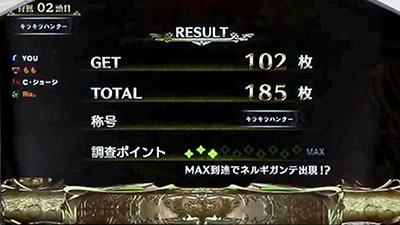 �p�`�X�� �����X�^�[�n���^�[:���[���hTM