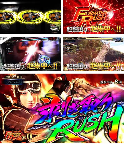 �p�`�X�� �����X�^�[�n���^�[:���[���hTM