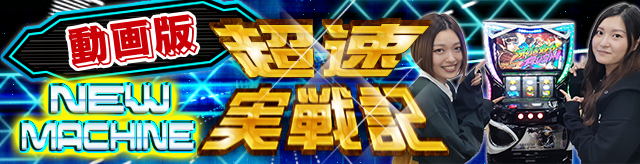 �j���[�}�V������L