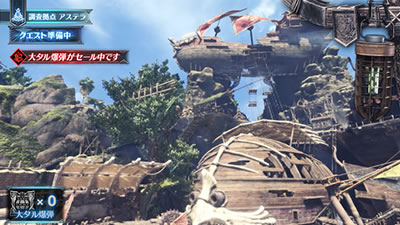 �p�`�X�� �����X�^�[�n���^�[:���[���hTM