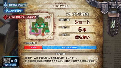 �p�`�X�� �����X�^�[�n���^�[:���[���hTM