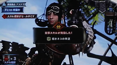 �p�`�X�� �����X�^�[�n���^�[:���[���hTM