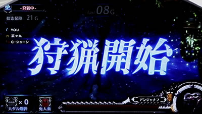 �p�`�X�� �����X�^�[�n���^�[:���[���hTM